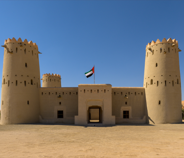 Liwa Fort