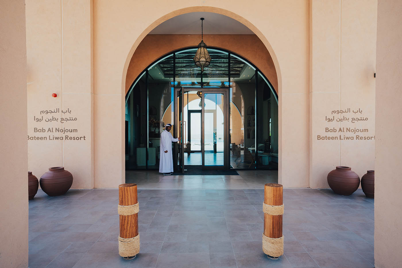 Bab Al Nojoum