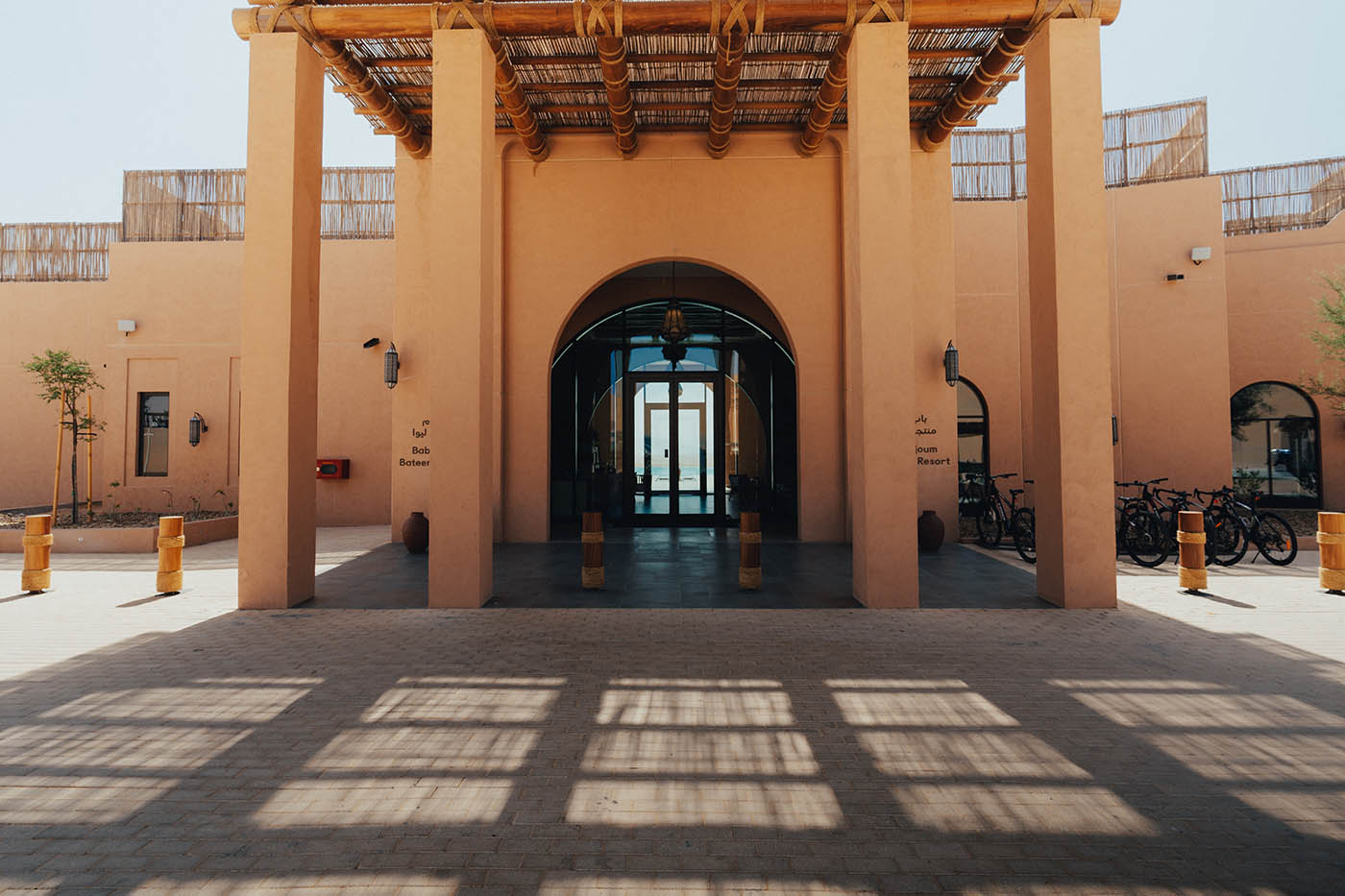 Bab Al Nojoum