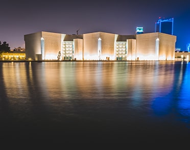 Bahrain National Museum