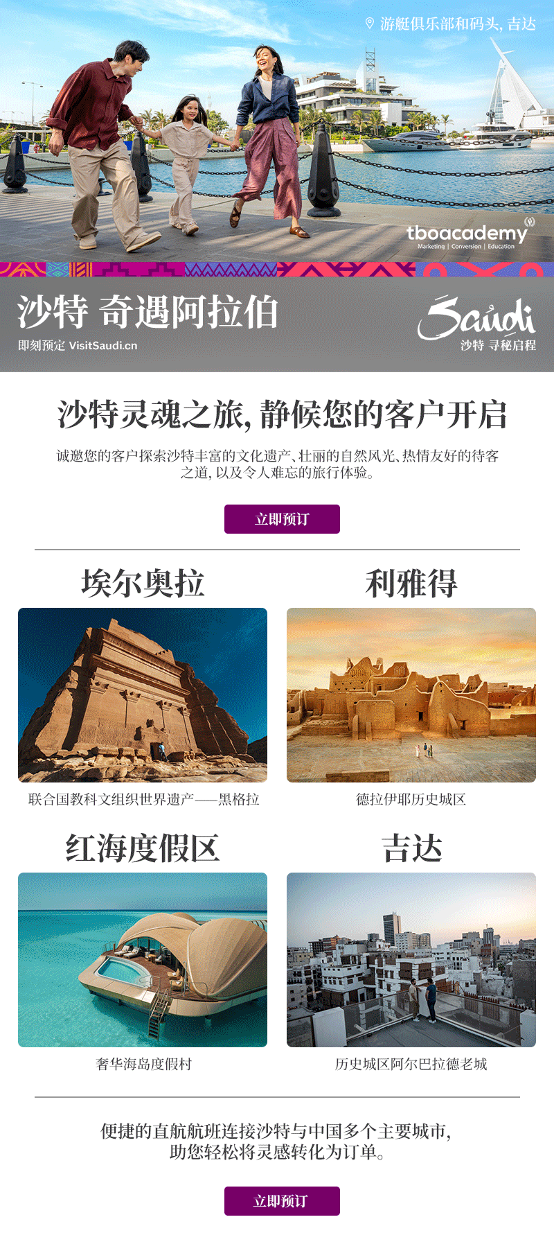 邮件套装 1