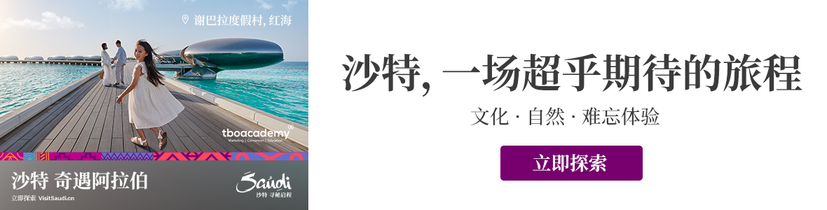 横幅套装 2
