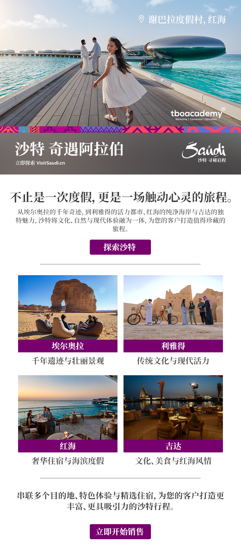 邮件套装 2