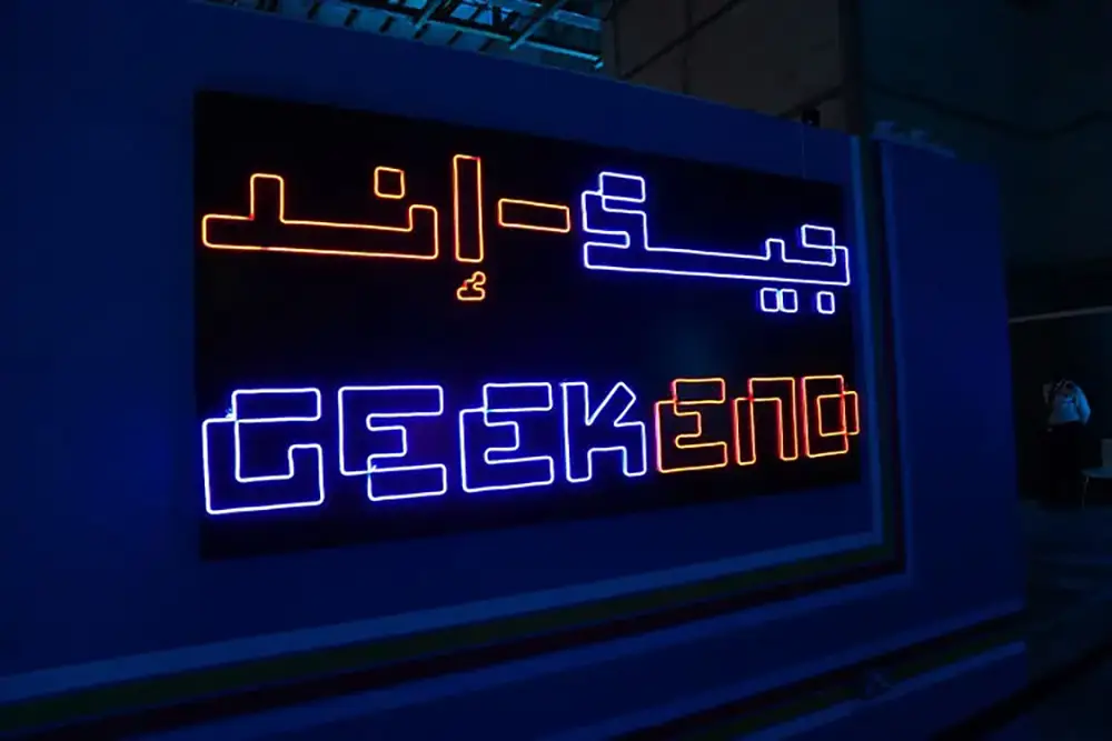 Geekend 2026